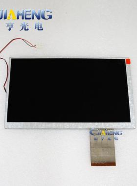 原装现货7寸60PIN显示屏800*480内屏幕LED液晶屏