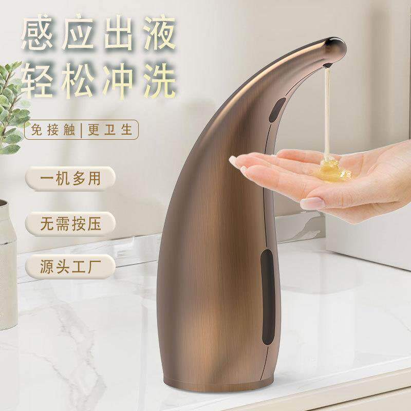 红外智能感应皂液机电动液体给皂机感应皂液器家用台式仿古红铜