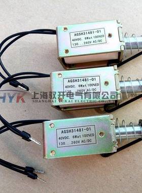 AGSH31482-01分合闸电磁铁线圈