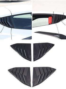 适用于20+款科尔维特C8后三角百叶窗ABS2件套（手动敞篷版）