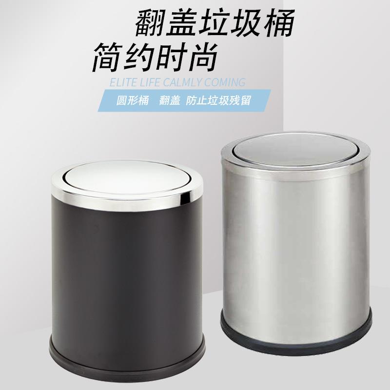 南方简约卧室垃圾桶家用酒店卫生间垃圾桶圆形翻盖垃圾桶GPX-205