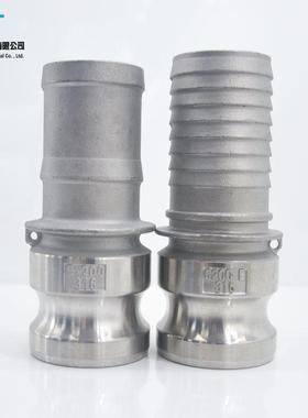 MUTONE不锈钢SS316快接CAMLOCK-E凸轮锁紧快速接头