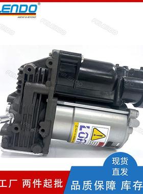 工厂直销C2D47540C2D34552气泵空气悬挂打气泵适用于捷豹XJ10-19