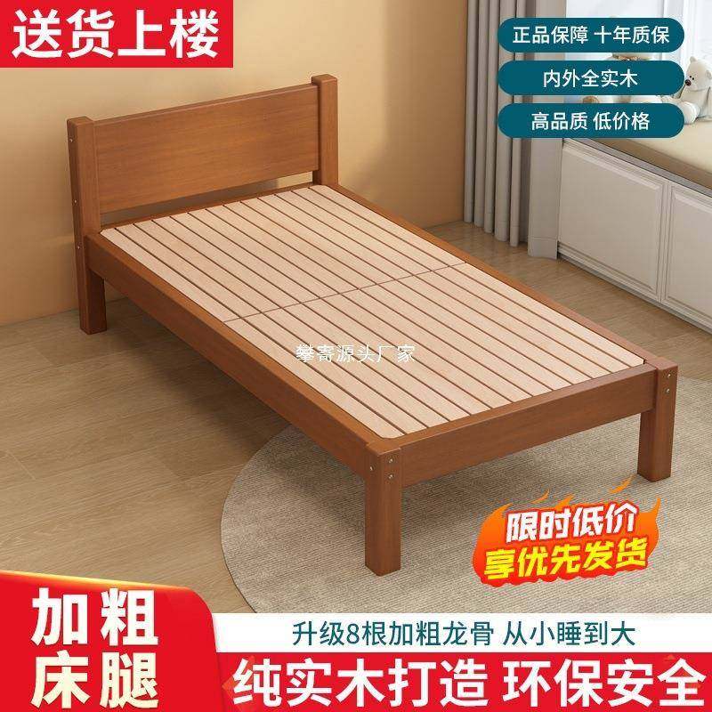 实木儿童床加宽拼接床单人儿童床带护栏宝宝床边拼床平铺拼接大床