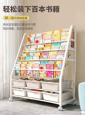 A6L儿童书架落地置物架家用绘本架阅读区移动玩具收纳架简易宝宝