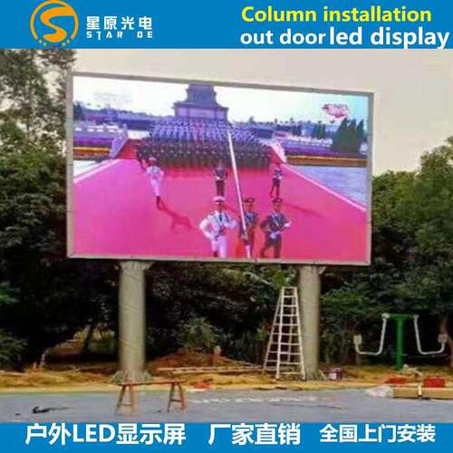 户外屏P4P3立柱室外led显示屏P5P6P8P10全彩led大屏幕防水