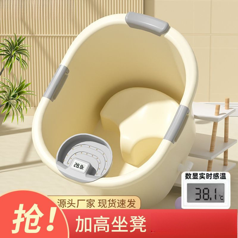 儿童洗澡桶加厚宝宝泡澡桶婴儿可坐浴桶浴盆家用浴缸大号小孩澡盆