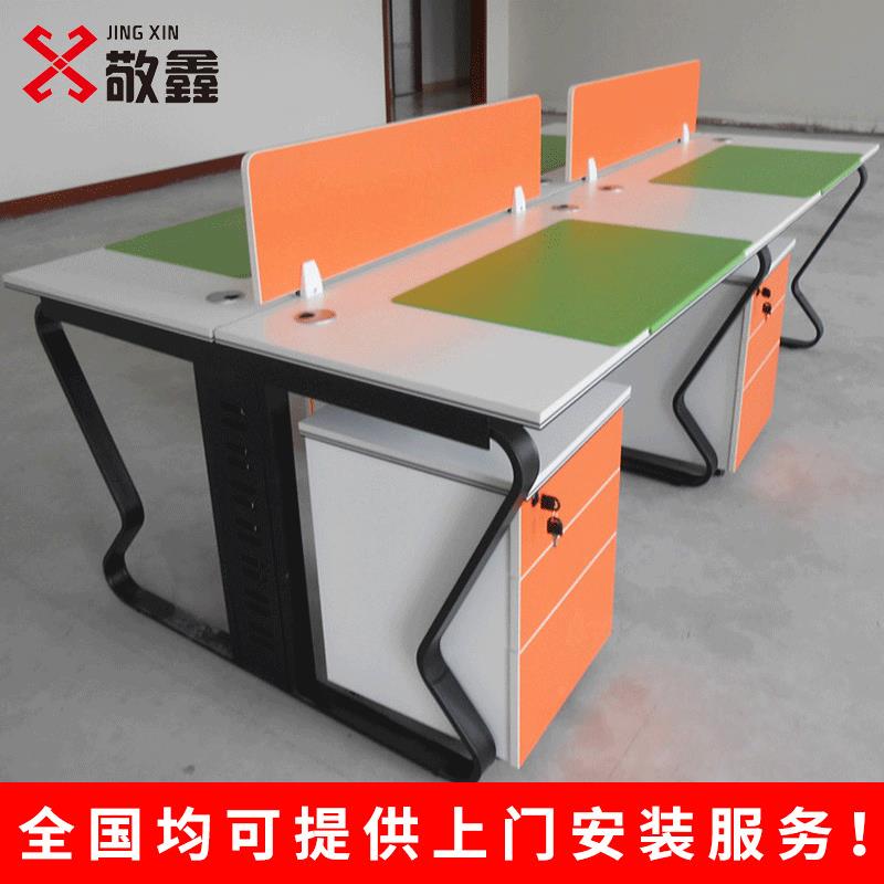 四人位组合板式电脑桌现代简约办公桌烤漆钢架环保办公桌椅
