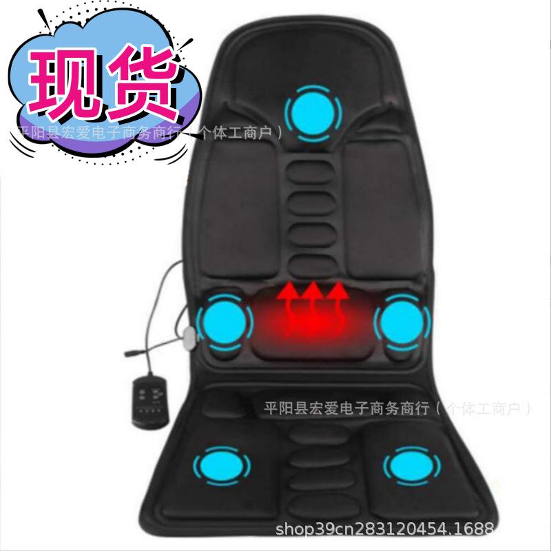 直销massage车载座垫汽车按摩坐垫靠垫车用家用加热型按摩垫