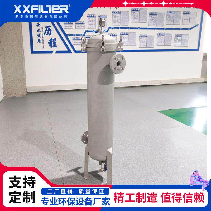 150立方大流量过滤器GHD-5-150进出口DN150304/316不锈钢材质