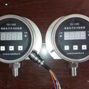 电子压力控制器 智能压力控制器 数显电子压力继电器YSJ 340