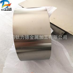 TA1 TA2纯箔钛带光亮面钛带工业用钛带耐蚀性钛带供应