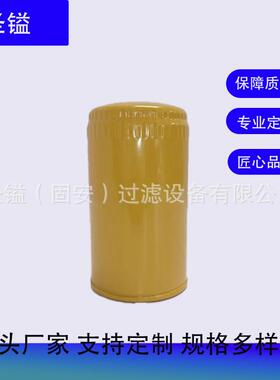 S51C13ZA5BFS19934FS19591613872000P551670机油滤清器