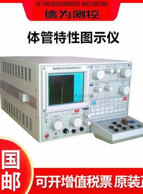 杭州五强晶体管特性图示仪WQ4828二极管WQ4829WQ4830替代XJ4810