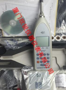 国营红声多功能噪声分析仪HS6288E型