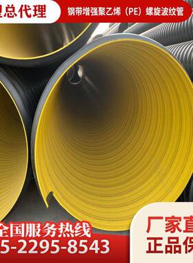 联塑钢带螺旋波纹管SN12.5、钢带增强波纹管、联塑钢带波纹管