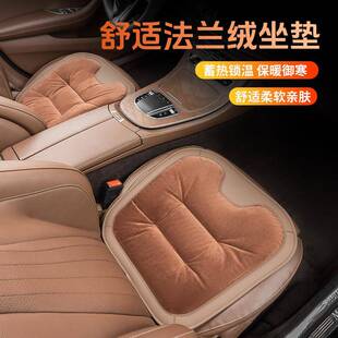 2025款仰望U8U9U7汽车内专用主副驾驶后排座椅冬季单片毛绒坐垫