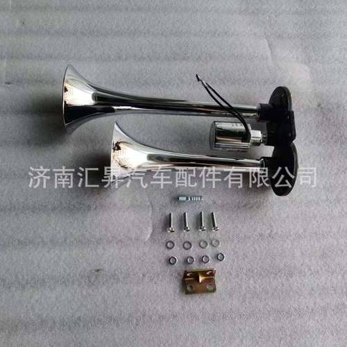 T7H双音气喇叭无支架WG9000270002