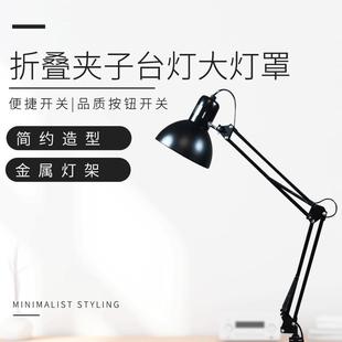 折叠夹子台灯大灯罩现代简约折叠设计创新稳固可分离灯罩