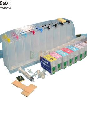 兼容爱普EPNR1900连供R1800连续供墨系统空连供R2400CISS