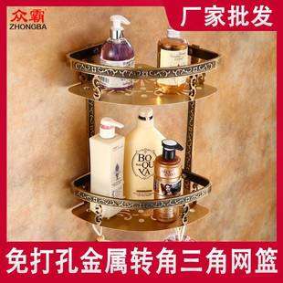 卫生间浴室免打孔双用金属网篮太空铝制双层三角篮转角置物架