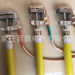 高压短路线 携带式 短路线 10米接地线25mm2 35kv高压回流线