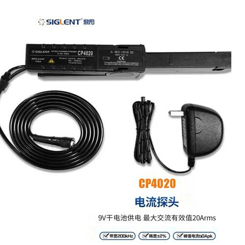 鼎阳CPL5100/CP4020/4050/4070/6030/6150/6500示波器电流探头