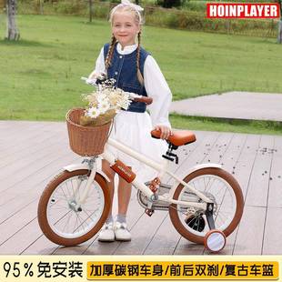 10岁男孩中大童女孩脚踏单车小孩童车山地车 儿童自行车3