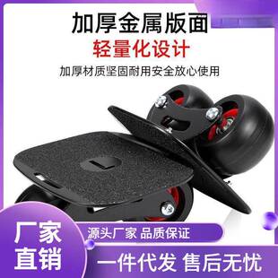 漂移板专业成人儿童分体滑板大小板代步公路板风火轮四轮