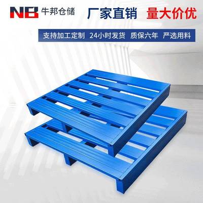 川字钢制铁托盘四面进叉铁卡板物流铁栈板网格镀锌叉车托盘铁托