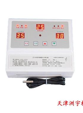 养殖场排风降温温控仪表220V380V两用10kw电热温控器ZY-650