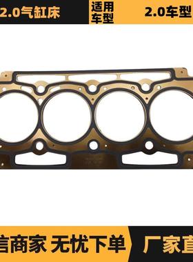 汽车配件适用于标致雪铁龙2.0气缸床OE:0209FS优势供应