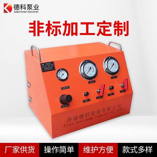 德科空气增压泵气动气体增压单元移动方便使用寿命长