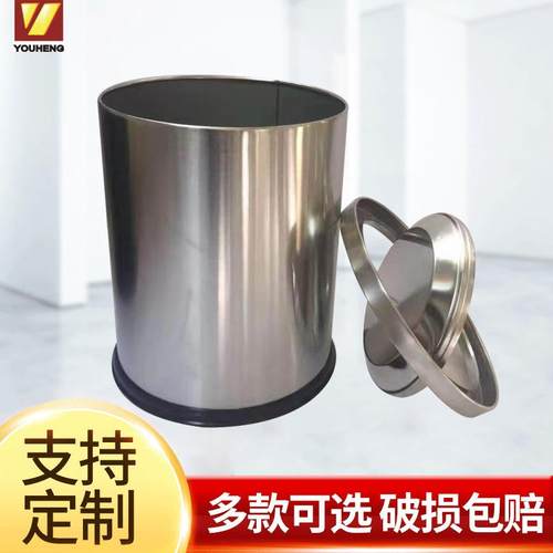 不锈钢垃圾桶家用家居垃圾桶办公室翻盖果皮桶烟灰缸银色垃圾桶