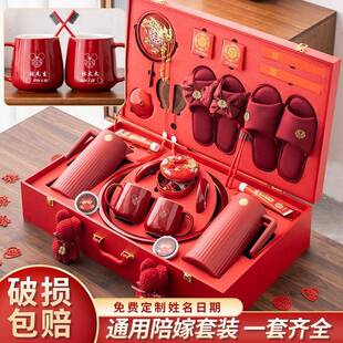 陪嫁物品女方全套高档结婚用品大全聚宝喜盆结婚娘家备婚嫁妆套装