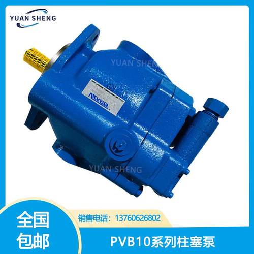 替代VICKERS泵PVB10-RSY-31-C-11威格士油泵PVB10-RSY-10-CC-11液
