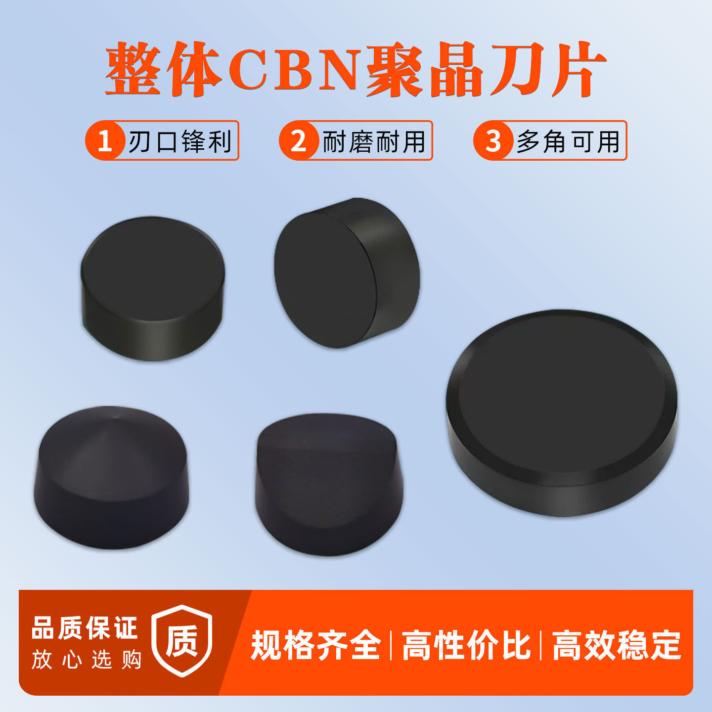 CBN整体立方氮化硼刀片RNUN圆形刀粒RNMN制动鼓齿轮轴轧辊RCGX