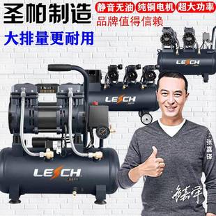 圣帕探索无油空压机打气泵10L15L30L55L65L120L150L200L