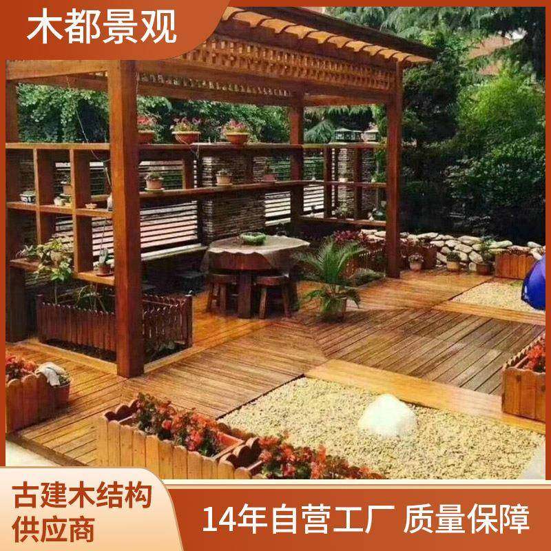 供应樟子松防腐木花架防腐木制材料室外室内实木葡萄架花盆置物架