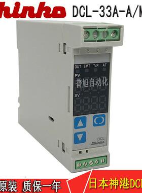 DCL-33A-A/MC5(9600)小型导轨安装式数显调节仪