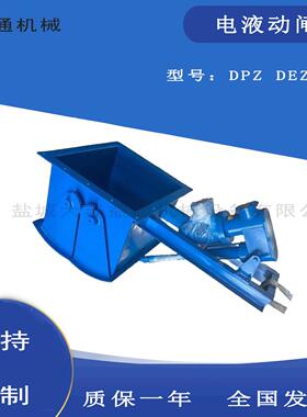 供应重庆水泥厂DPZ800mm电液动平板闸门一站双缸