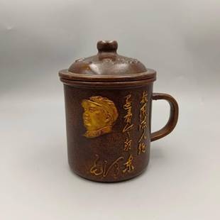 为人民服务铜茶杯茶缸古玩铜器收藏铜摆件家居装饰工艺品