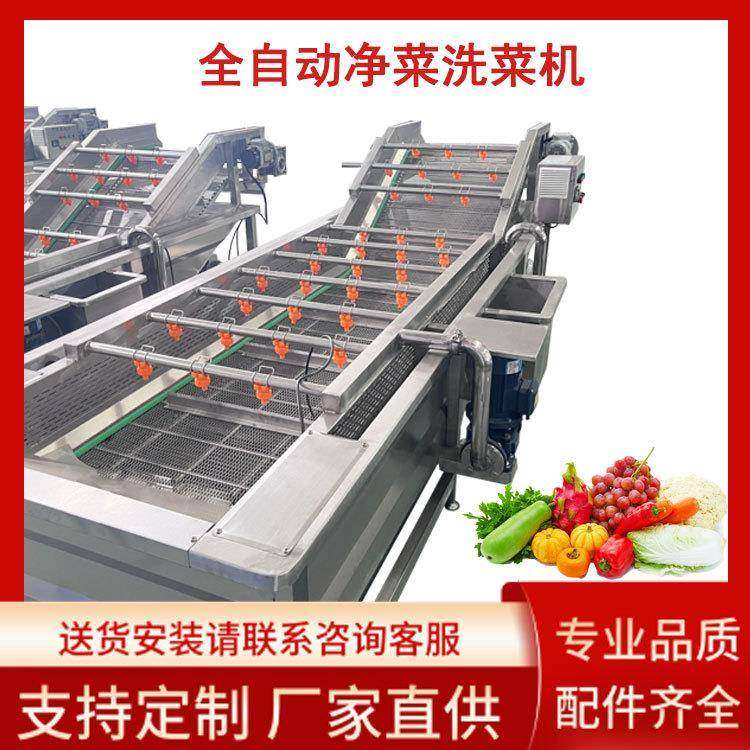 黑水虻加工流水线梅菜干清洗漂烫设备软包装袋去油渍清洗风干机