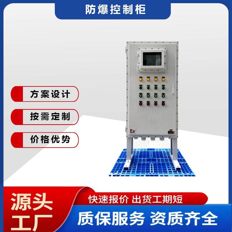 达港新品PLC防爆控制柜控制箱电气自动化防爆柜,纺织面料/辅料/配套,纺织机械配件,淘宝优惠券,粉丝福利购,淘宝优惠卷