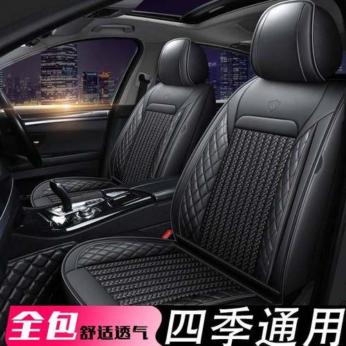 东风风行景逸X3X5s50XVSUV坐套网红汽车坐垫冬季冰丝全包座套
