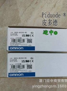 G7S-3A3B-EG9SE-221-T05G9SE-221-T30G9SE-201继电器