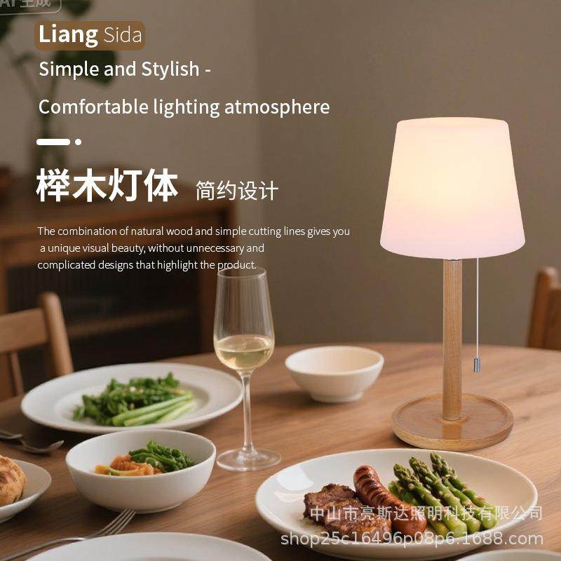 rgb灯电商产品竹木usb充电小夜灯床头灯卧室学习书灯台灯,机械设备,其他机械设备,淘宝优惠券,粉丝福利购,淘宝优惠卷