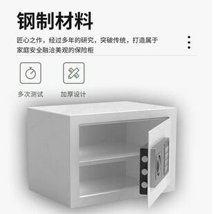 保险柜家用全钢电子密码防盗两层保险箱嵌入式结婚专用保险箱双层