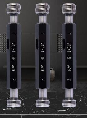 成量螺纹塞规M42M44M45M48M50*5*4.5*4*3*2*1.5*16H川牌通止规