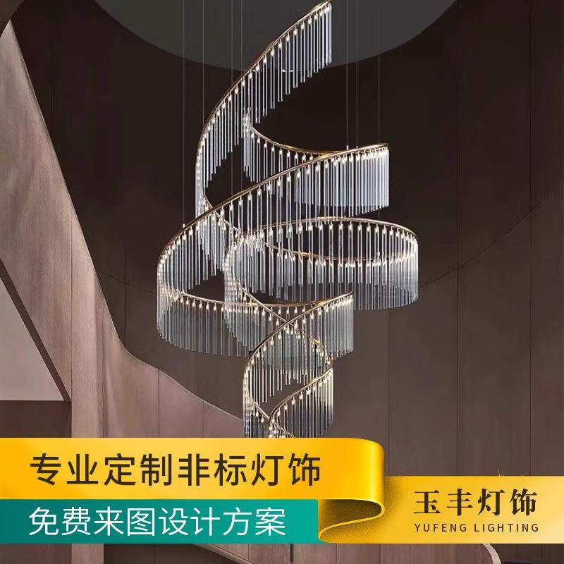 现代艺术专业定制非标灯饰售楼部沙盘灯水晶简约吊灯琉璃客厅灯